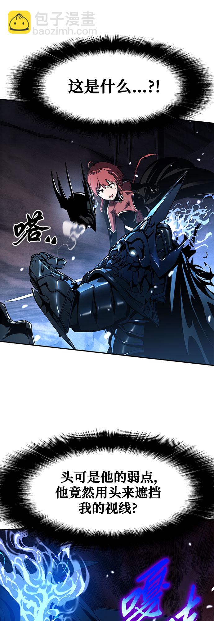 [第5话] 骑士精神（1）72