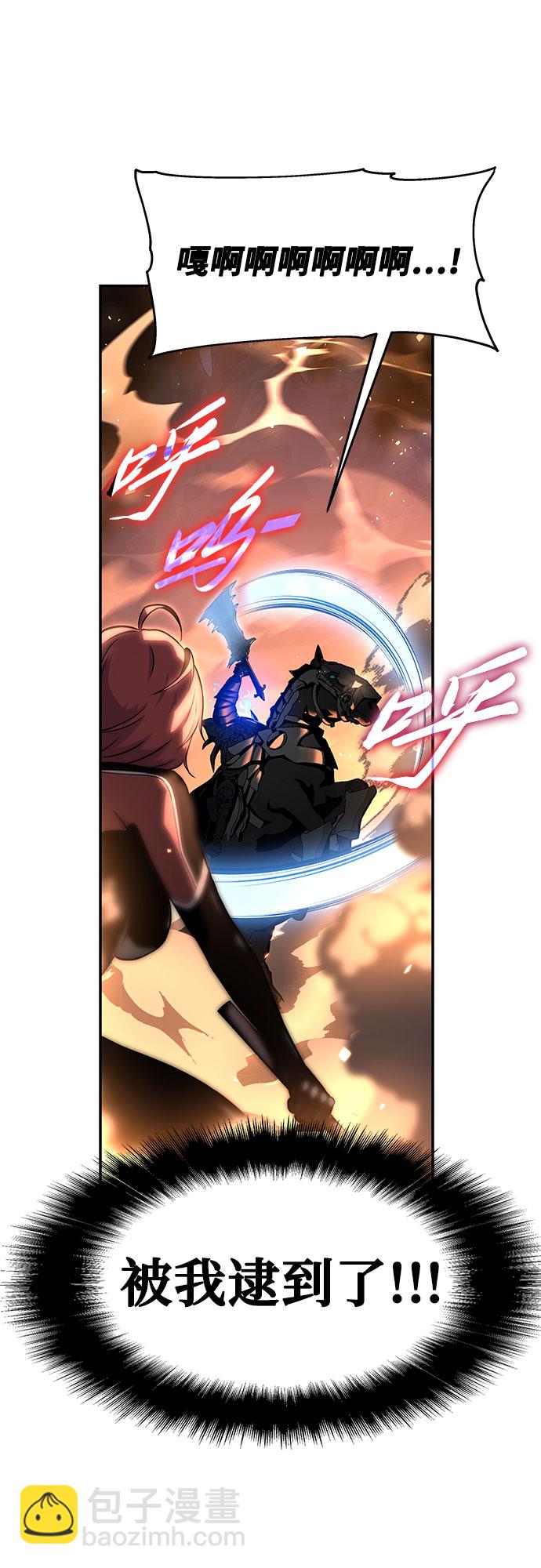 [第5话] 骑士精神（1）80