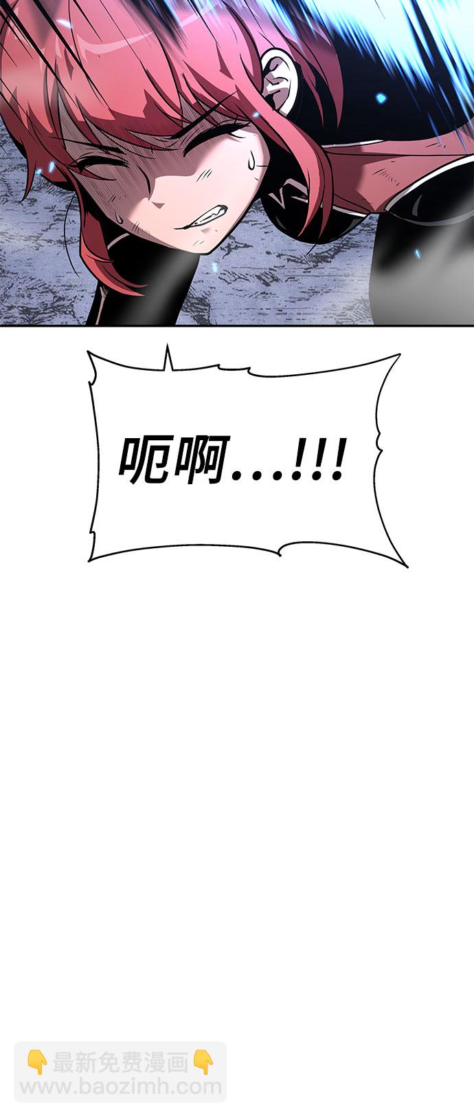 [第5话] 骑士精神（1）87