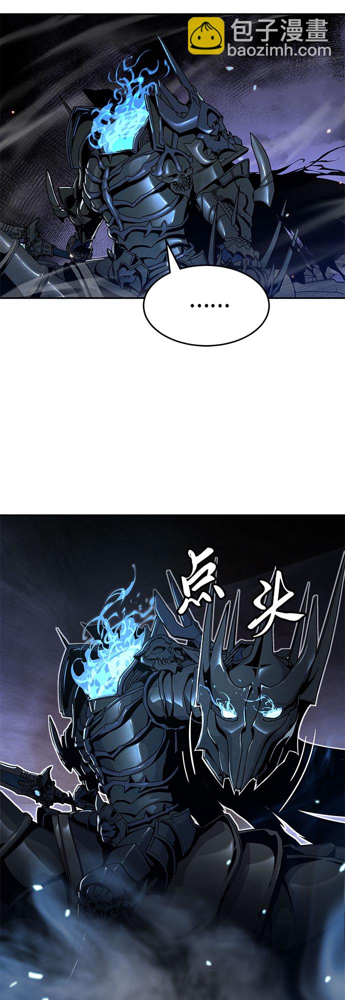 [第5话] 骑士精神（1）95