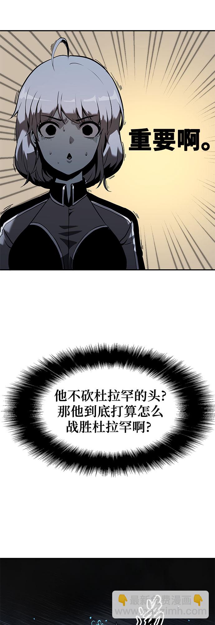 [第6话] 骑士精神（2）10