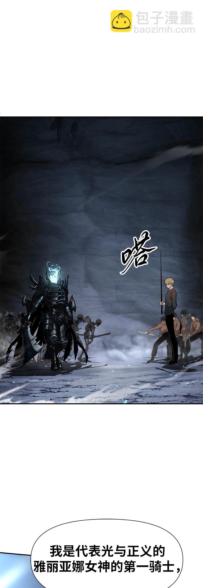 [第6话] 骑士精神（2）12