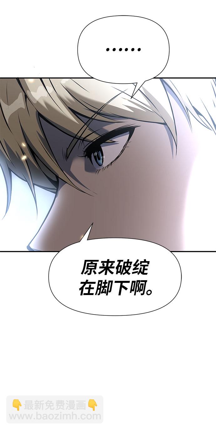 [第6话] 骑士精神（2）30