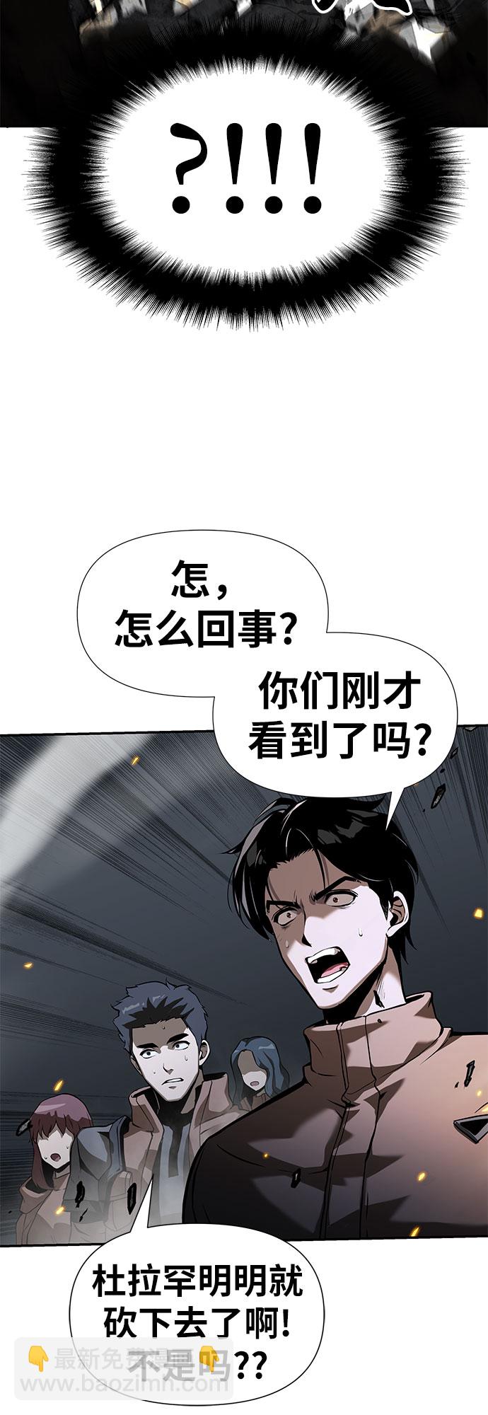 [第6话] 骑士精神（2）32
