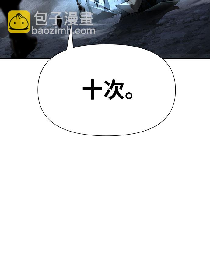[第6话] 骑士精神（2）64
