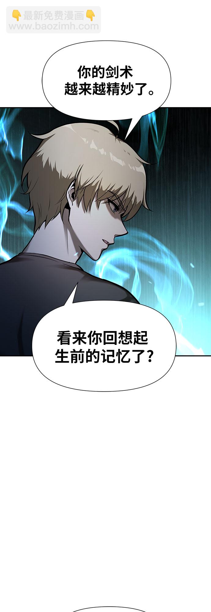[第6话] 骑士精神（2）65