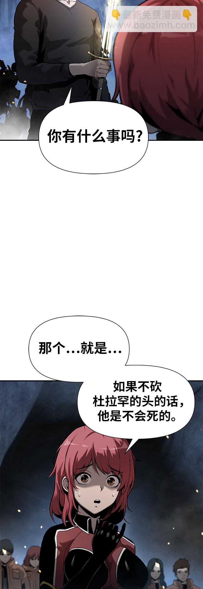 [第6话] 骑士精神（2）7