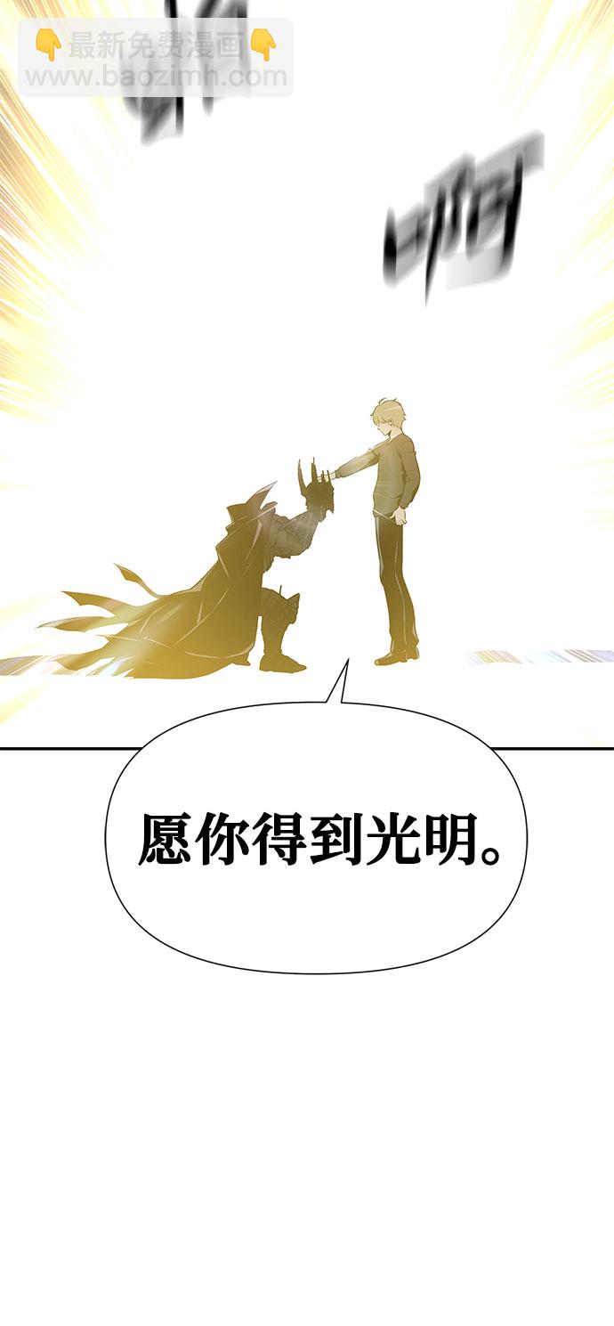 [第6话] 骑士精神（2）80