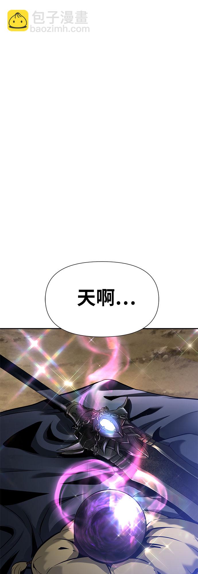[第6话] 骑士精神（2）93