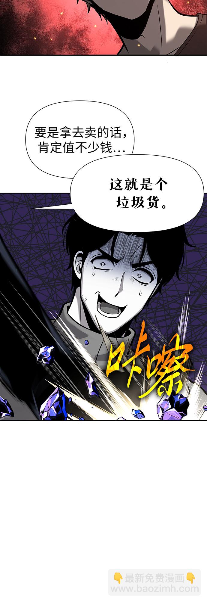 [第6话] 骑士精神（2）97