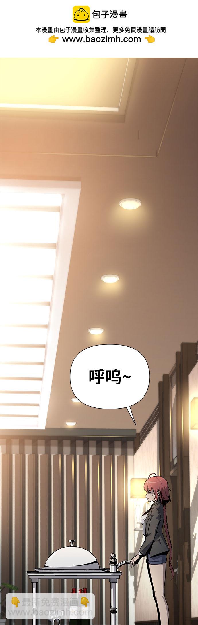 [第7话] 低贱的小商贩（1）1
