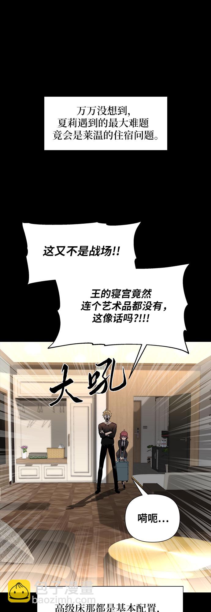 [第7话] 低贱的小商贩（1）11