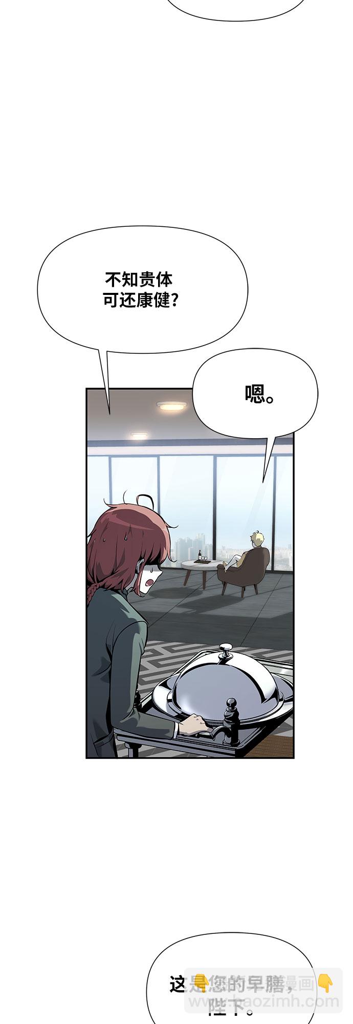 [第7话] 低贱的小商贩（1）15
