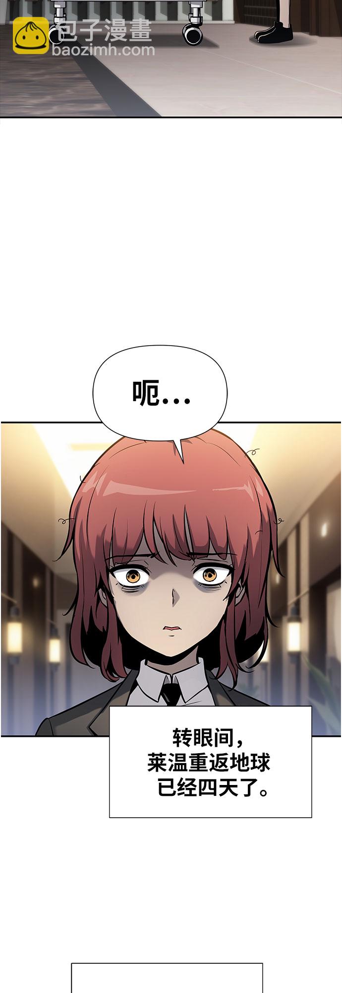 [第7话] 低贱的小商贩（1）2