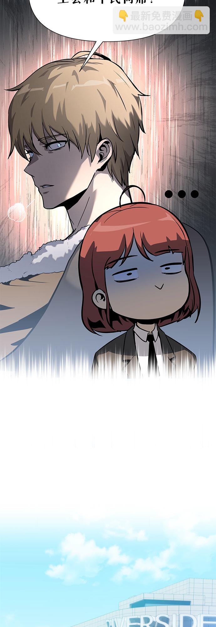[第7话] 低贱的小商贩（1）26