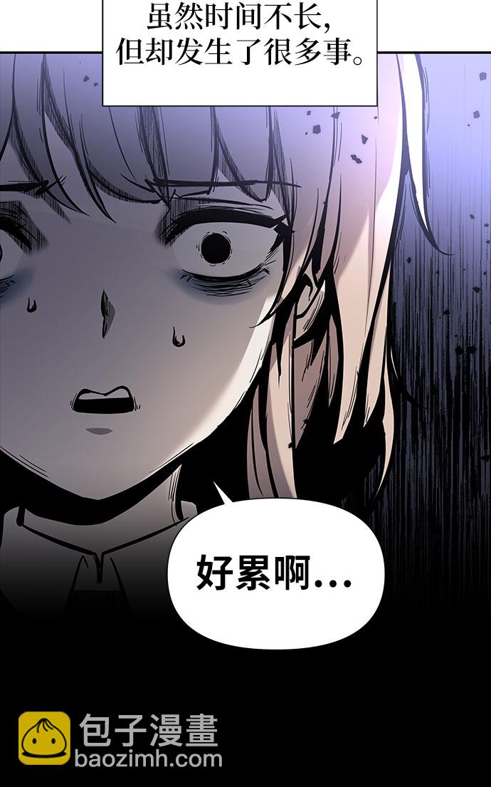 [第7话] 低贱的小商贩（1）3