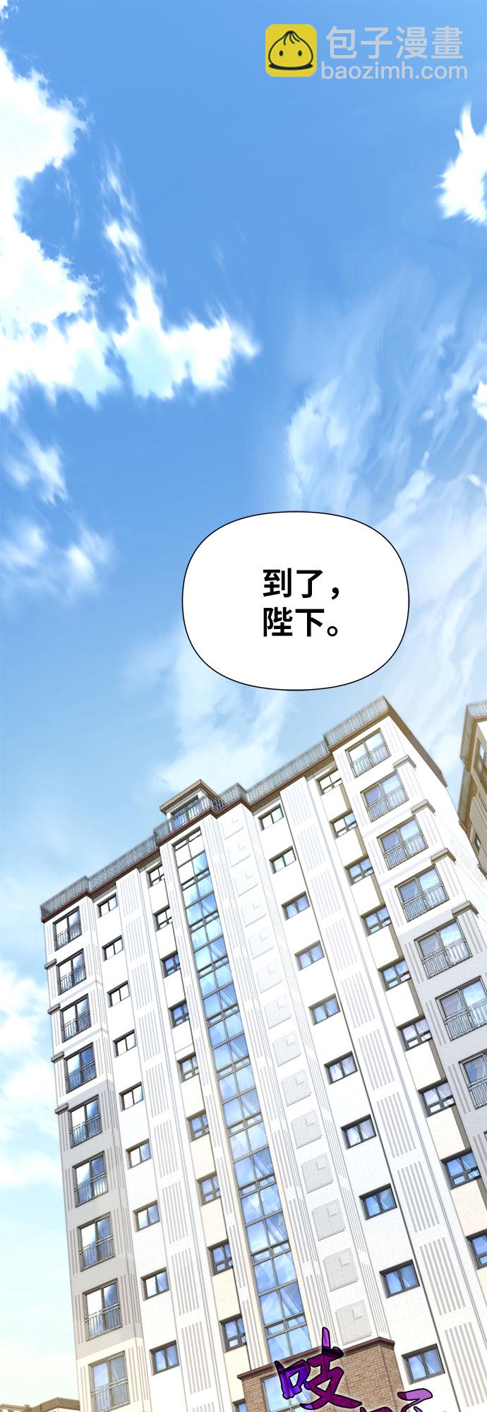 [第7话] 低贱的小商贩（1）33