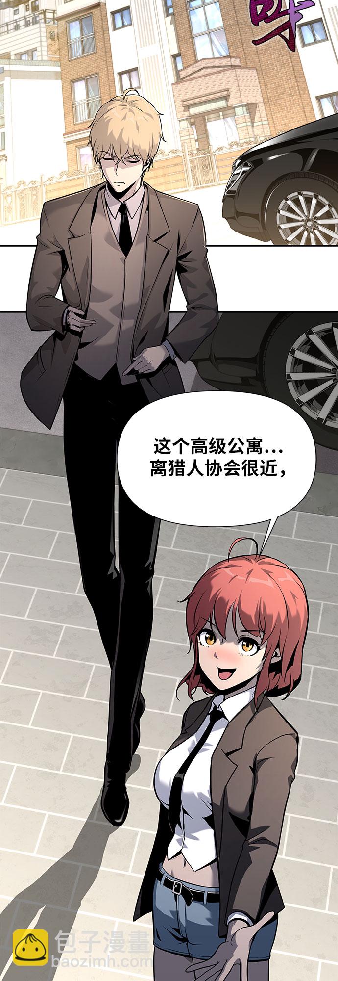 [第7话] 低贱的小商贩（1）34