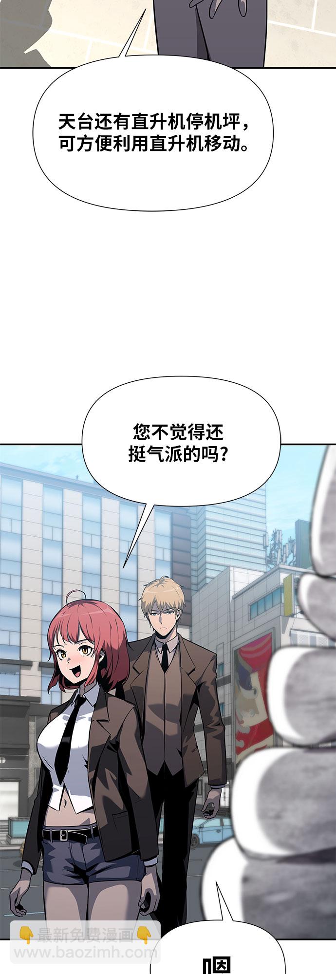 [第7话] 低贱的小商贩（1）35