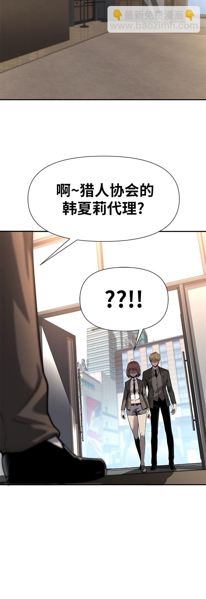 [第7话] 低贱的小商贩（1）38