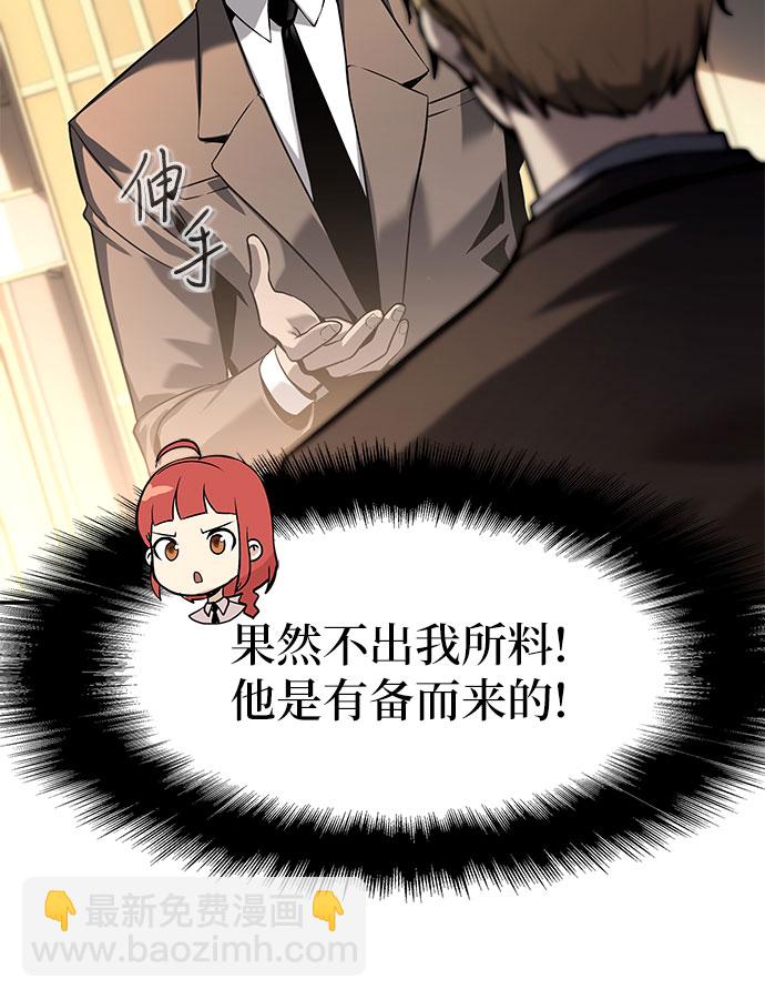 [第7话] 低贱的小商贩（1）44