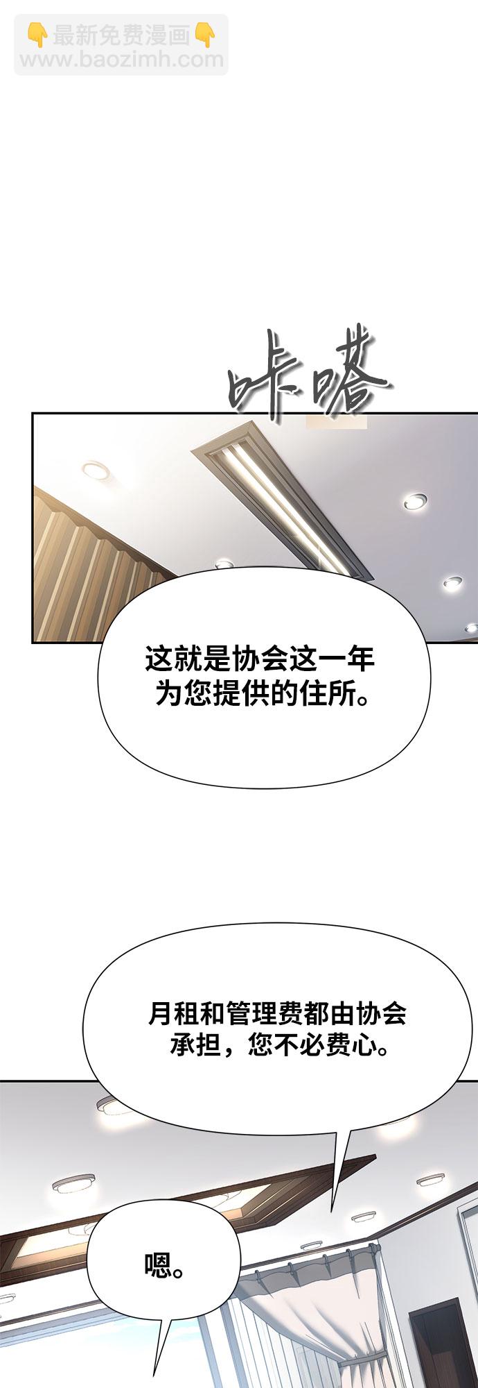 [第7话] 低贱的小商贩（1）48