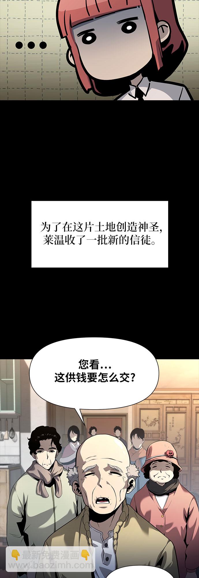 [第7话] 低贱的小商贩（1）5