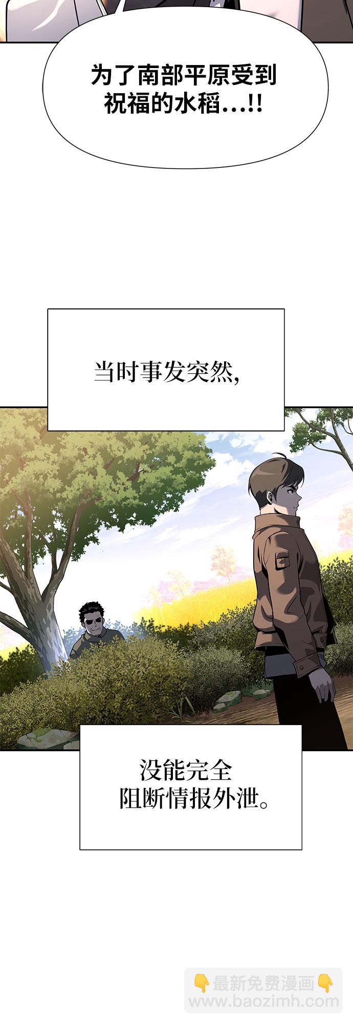 [第7话] 低贱的小商贩（1）58
