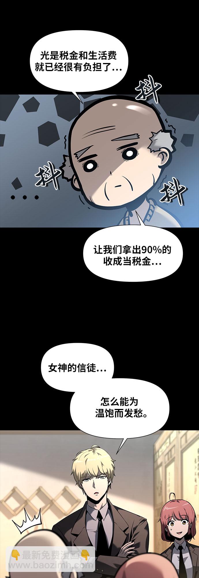 [第7话] 低贱的小商贩（1）7