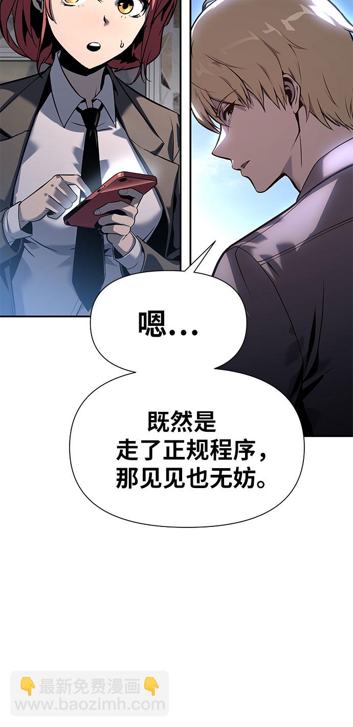 [第8话] 低贱的小商贩（2）12
