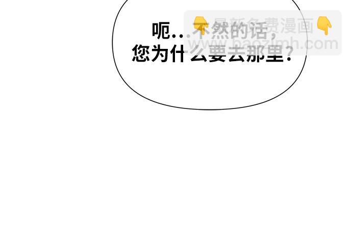[第9话] 万年D级具大成20