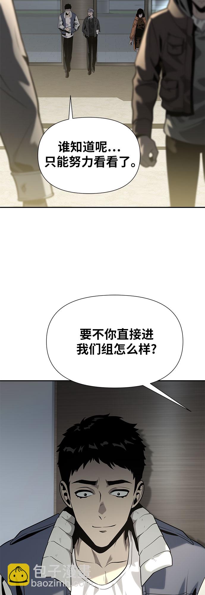 [第9话] 万年D级具大成30
