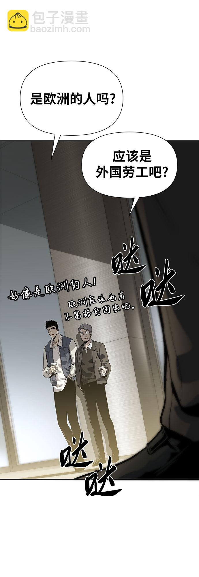 [第9话] 万年D级具大成35