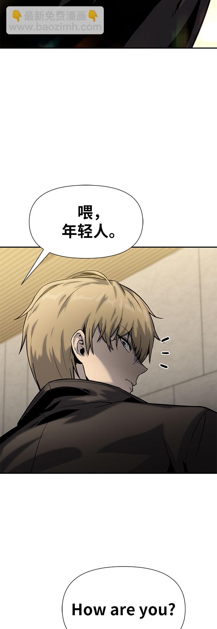 [第9话] 万年D级具大成37