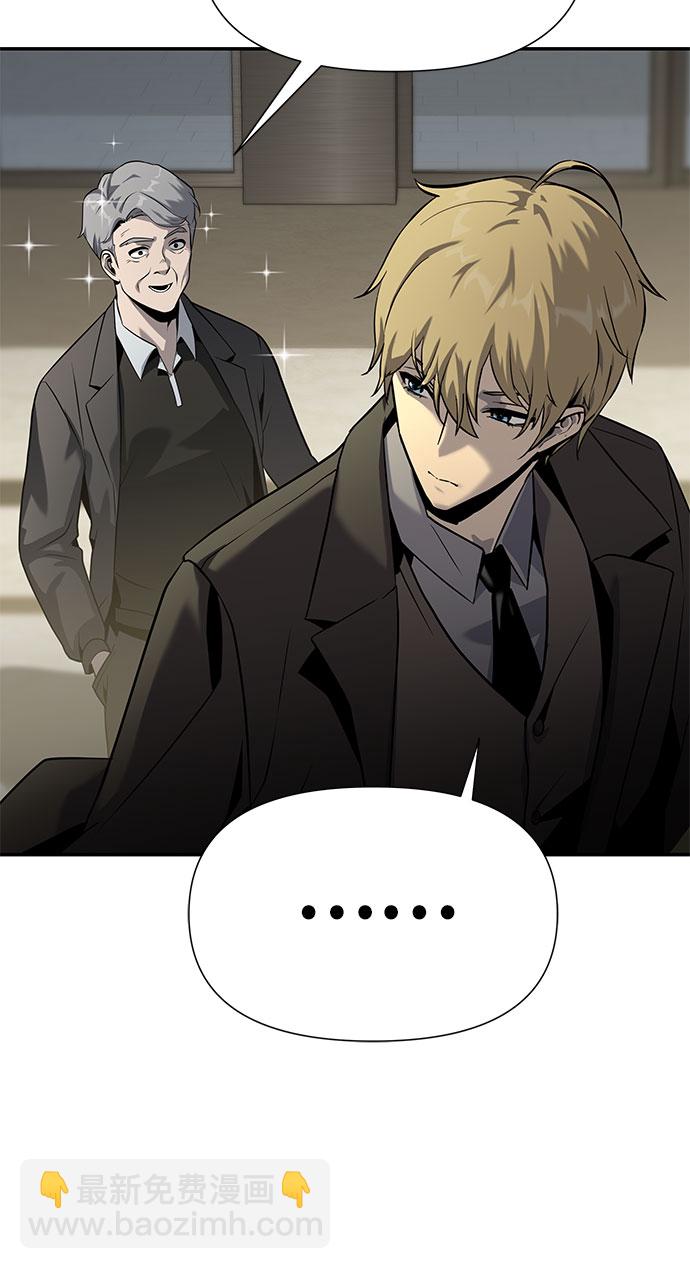 [第9话] 万年D级具大成38