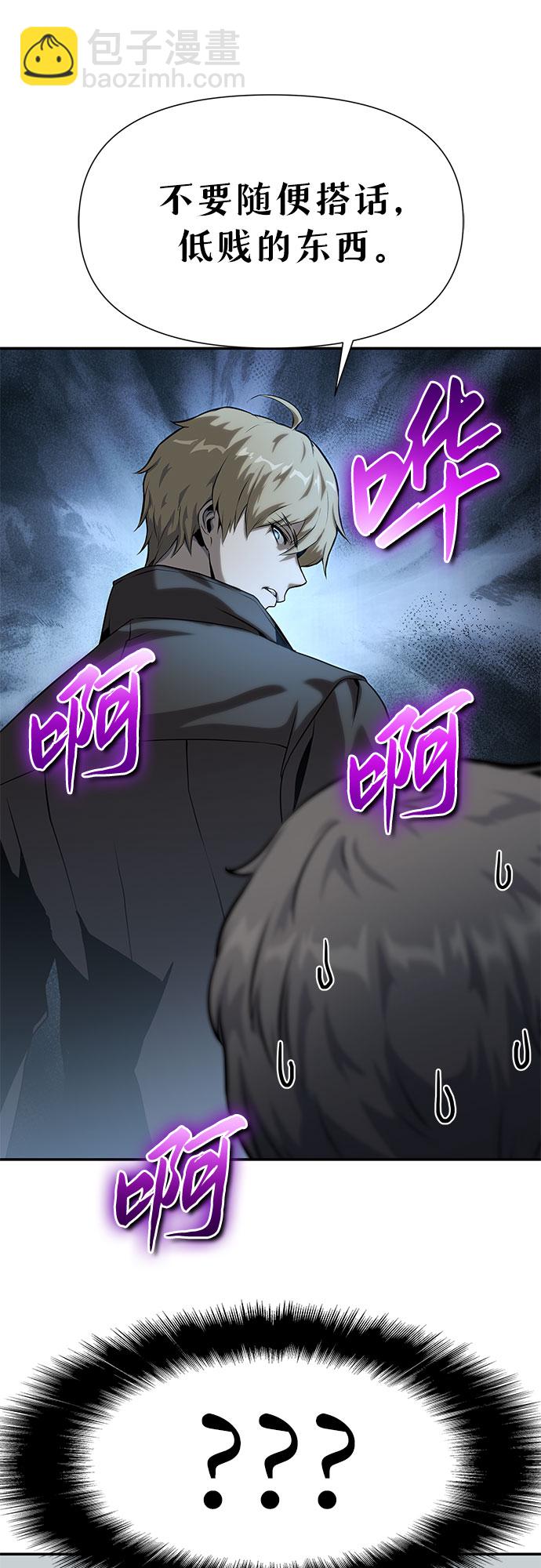 [第9话] 万年D级具大成39