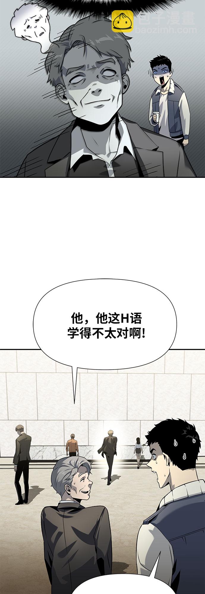 [第9话] 万年D级具大成40