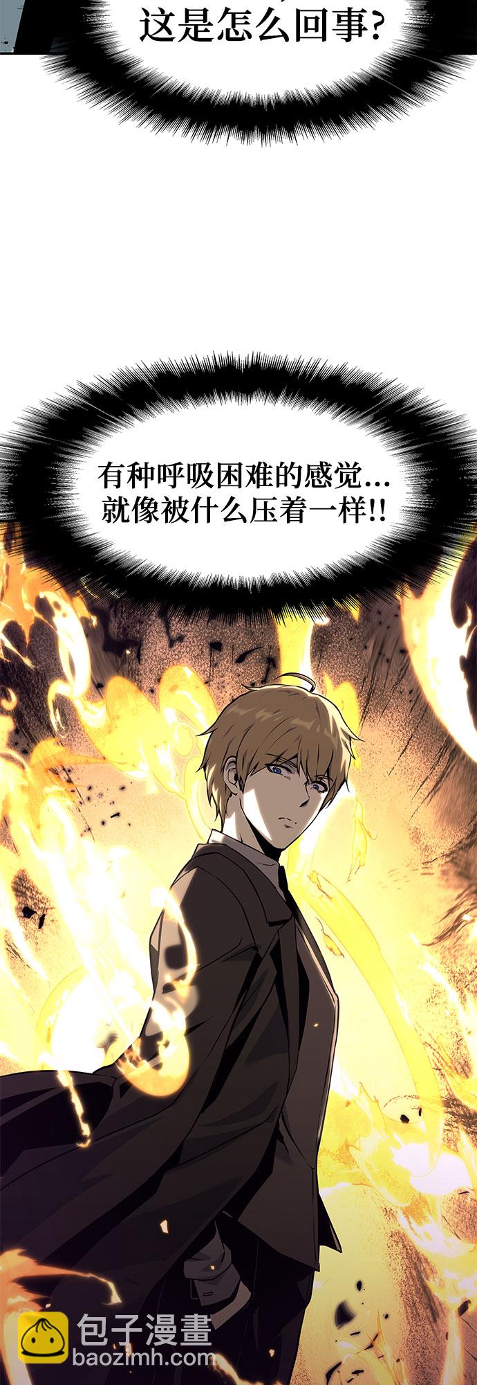[第9话] 万年D级具大成45