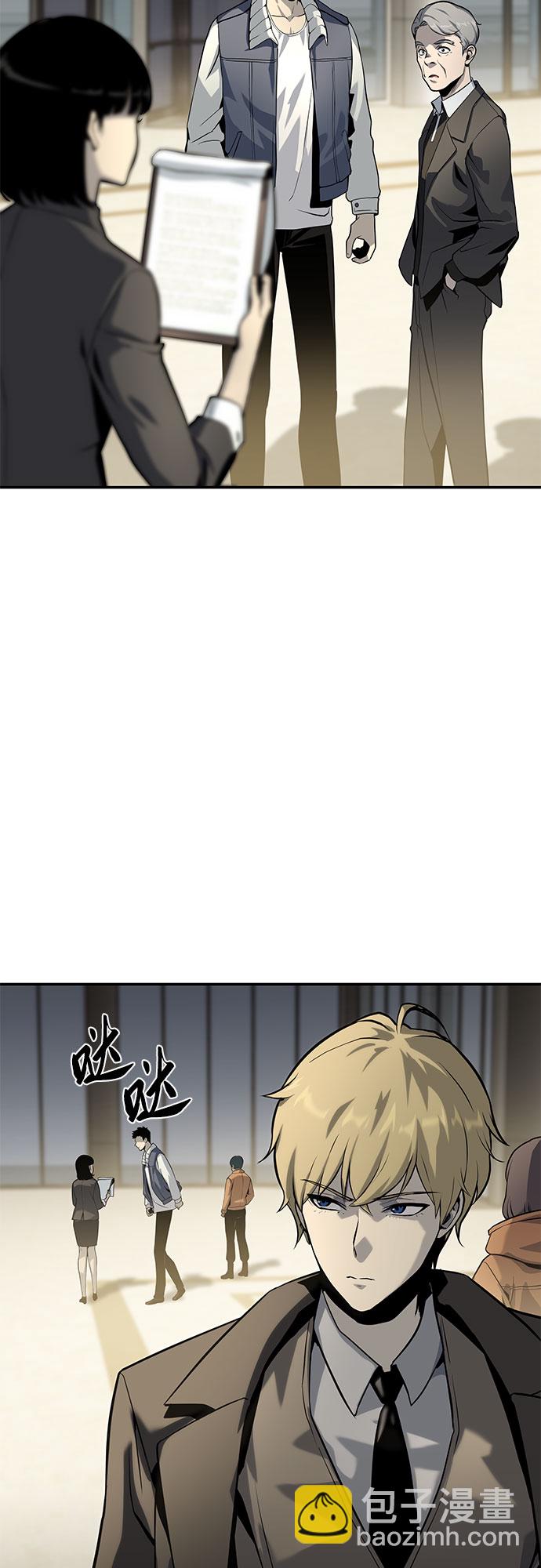 [第9话] 万年D级具大成48