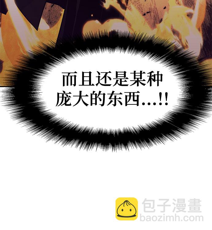 [第9话] 万年D级具大成50