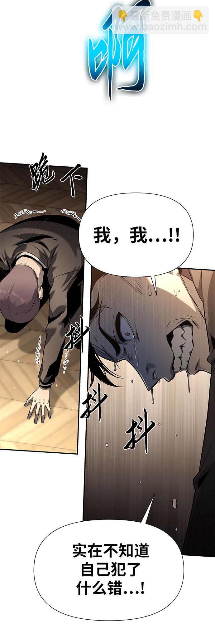 [第9话] 万年D级具大成6