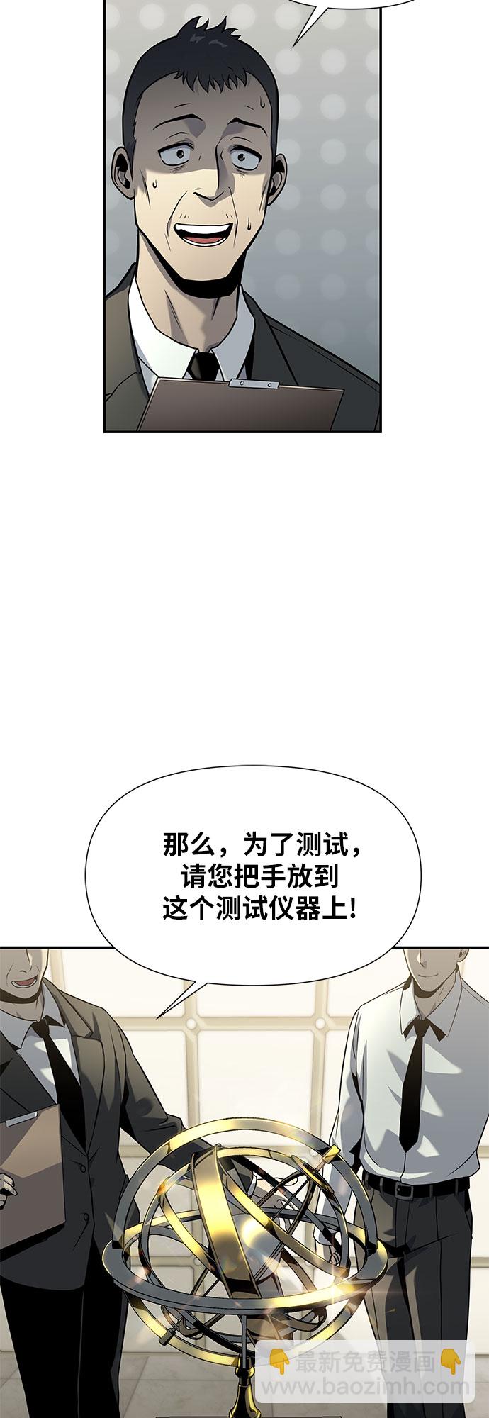 [第9话] 万年D级具大成60