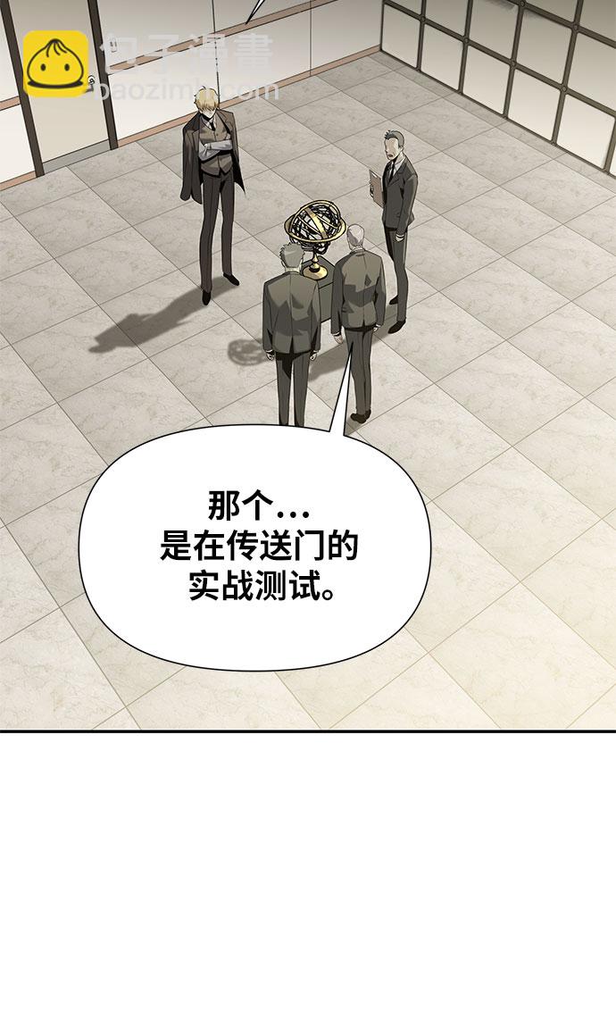 [第9话] 万年D级具大成69