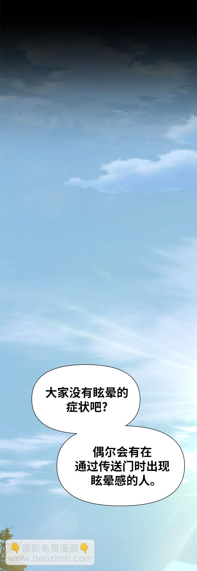 [第9话] 万年D级具大成71