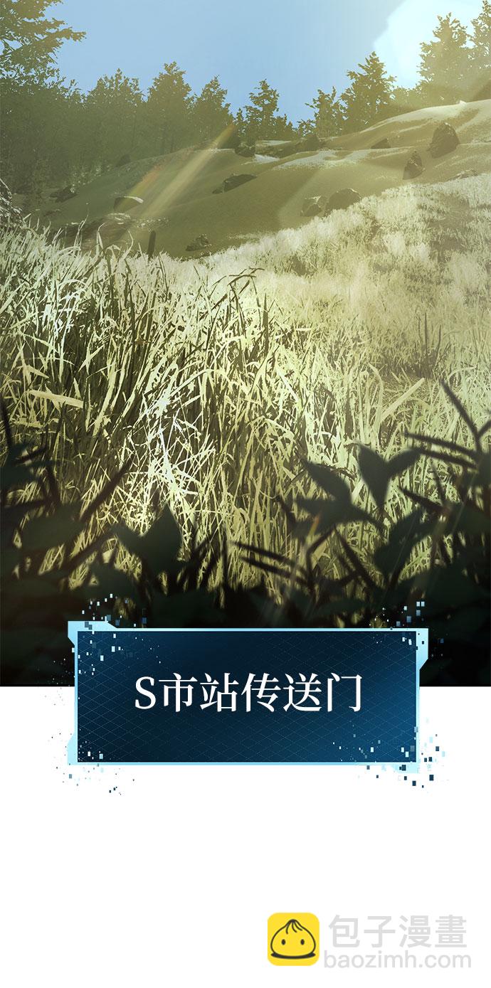 [第9话] 万年D级具大成72