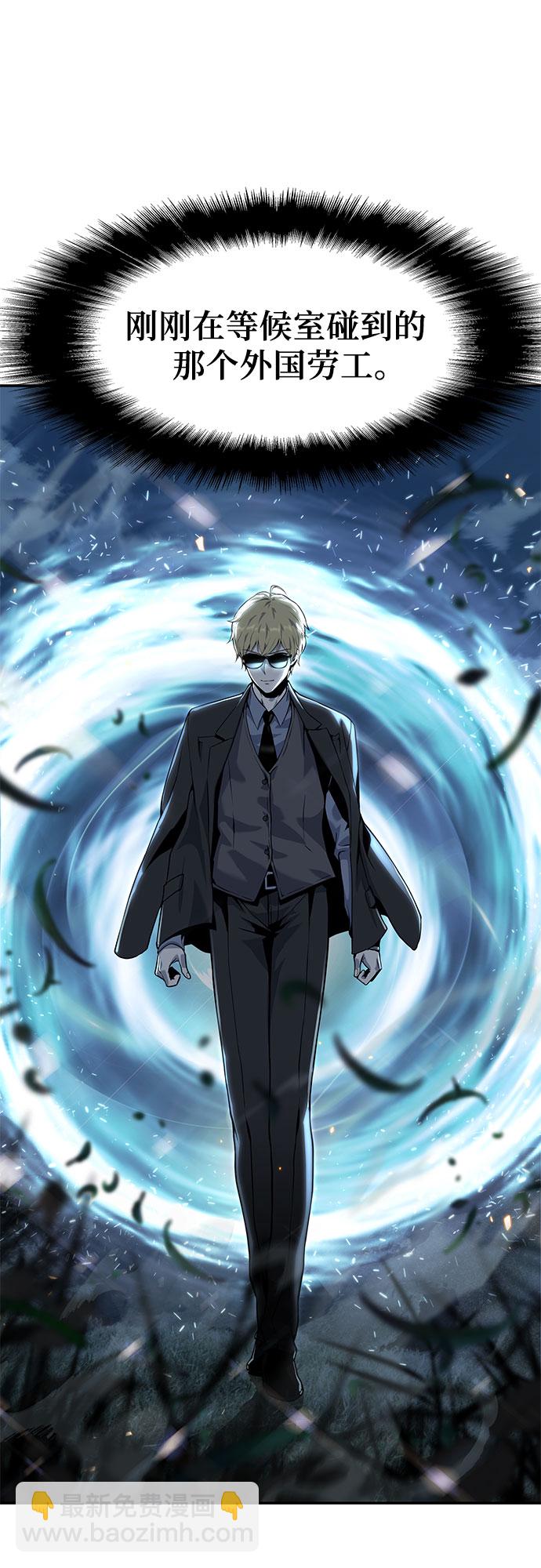 [第9话] 万年D级具大成80