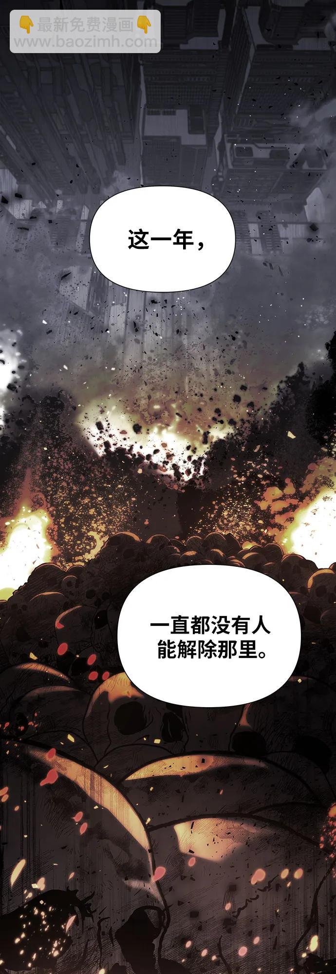 [第11话] 万年D级具大成（3）104