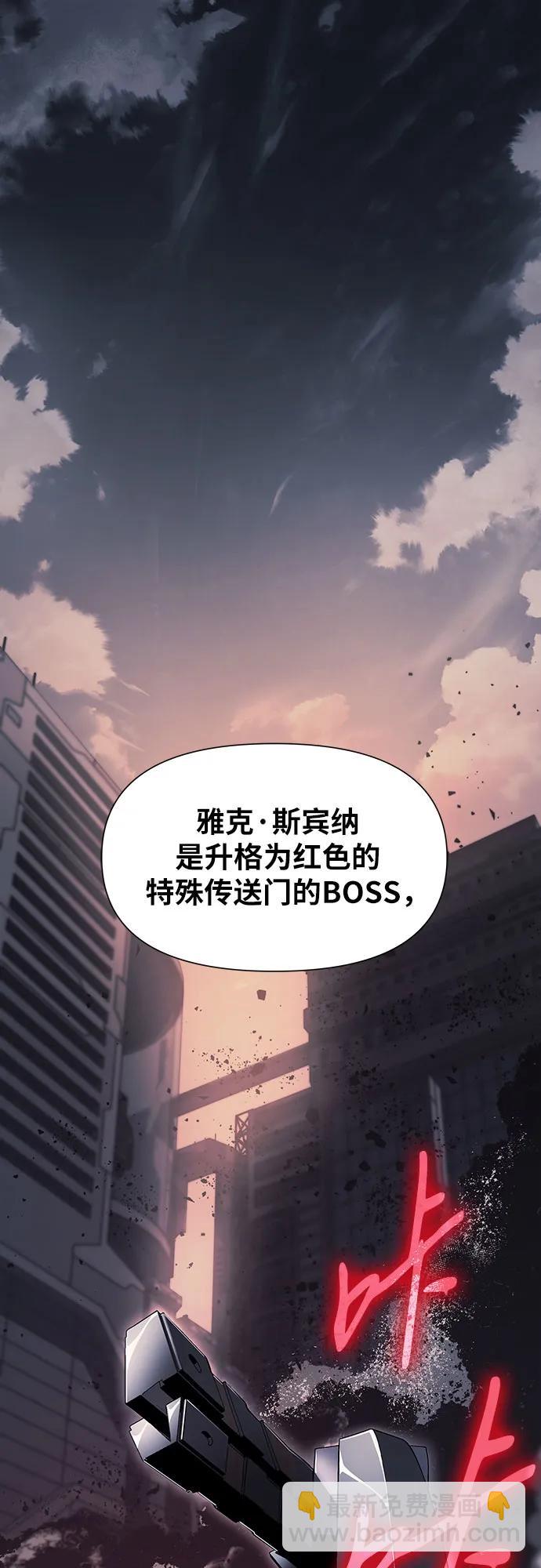 [第11话] 万年D级具大成（3）106
