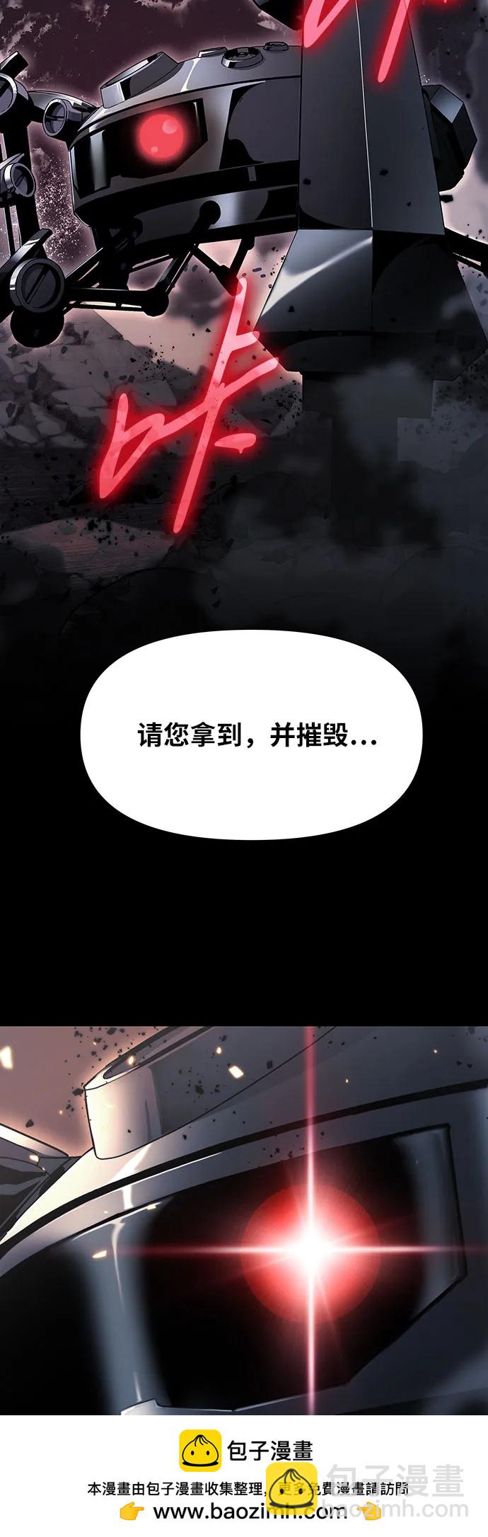 [第11话] 万年D级具大成（3）107