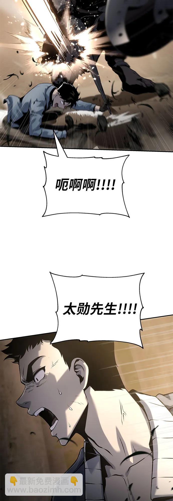 [第11话] 万年D级具大成（3）13